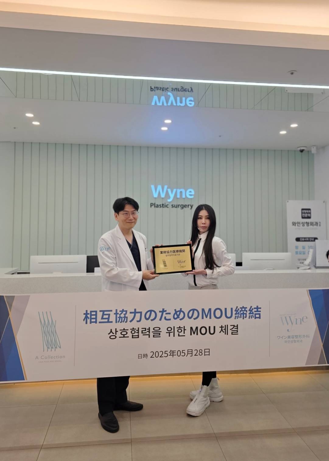 China 展示会