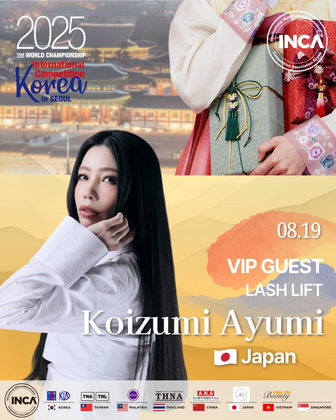 東京女性起業家ピッチイベント