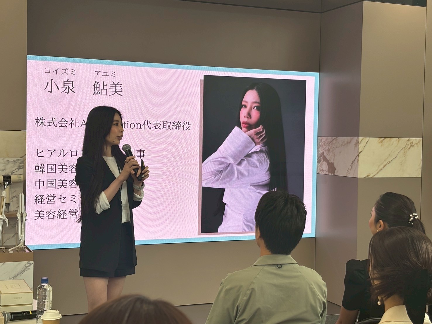 女性起業家