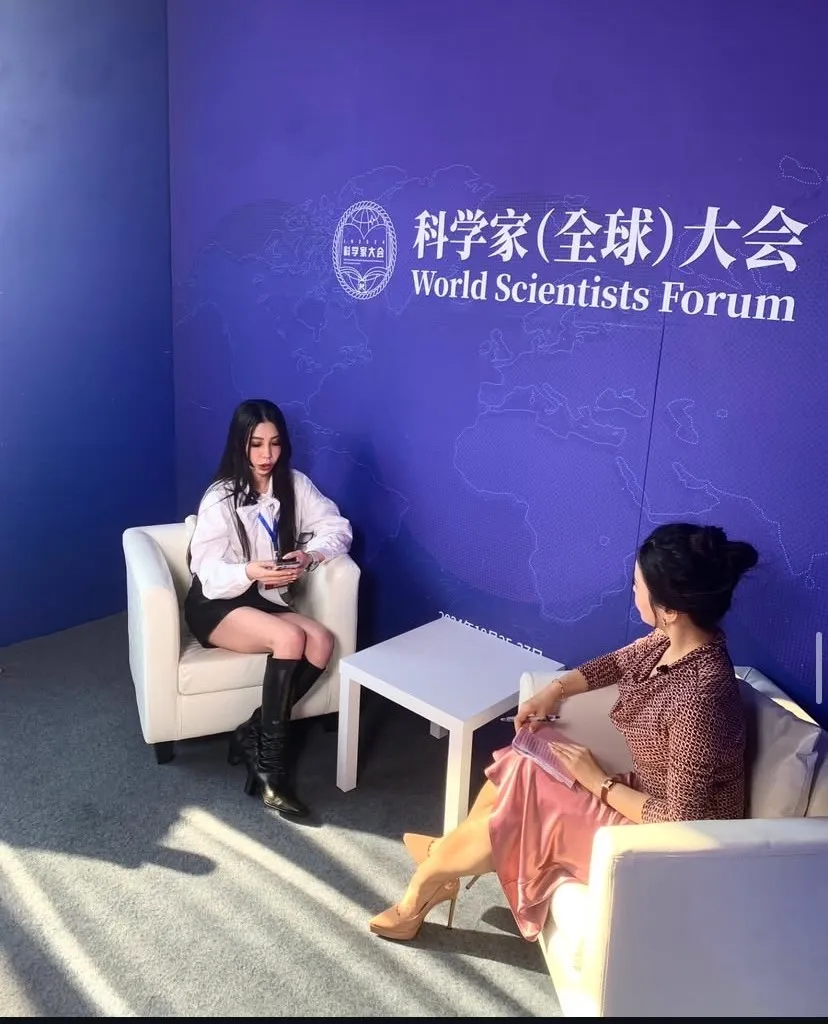 China 展示会